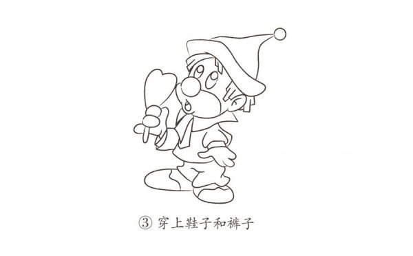 一步一步学画小丑