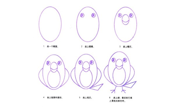 幼儿小鸟简笔画画法