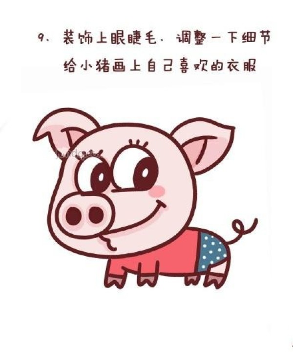 小猪简笔画教程