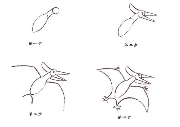 恐龙简笔画教程大全